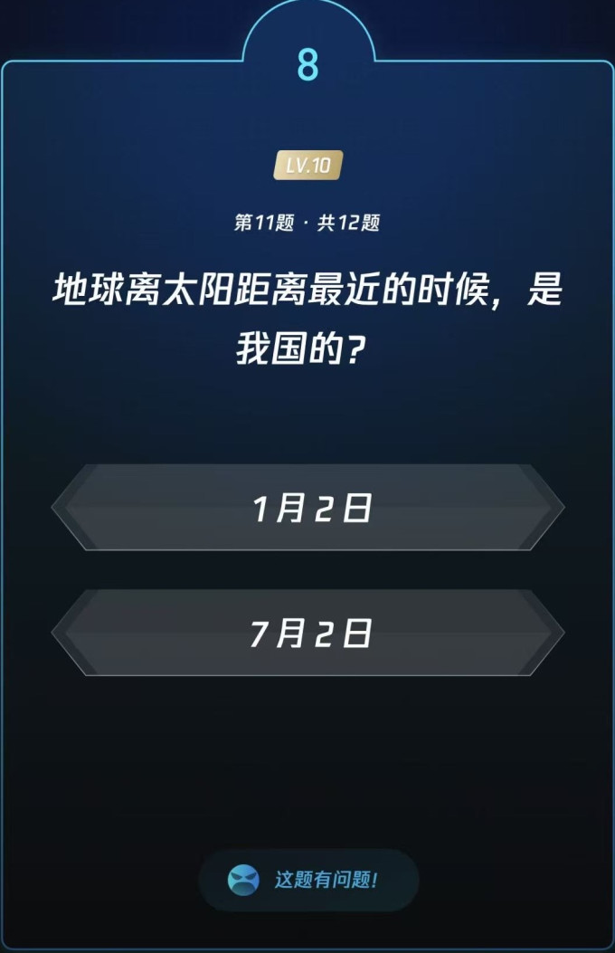 生活教育