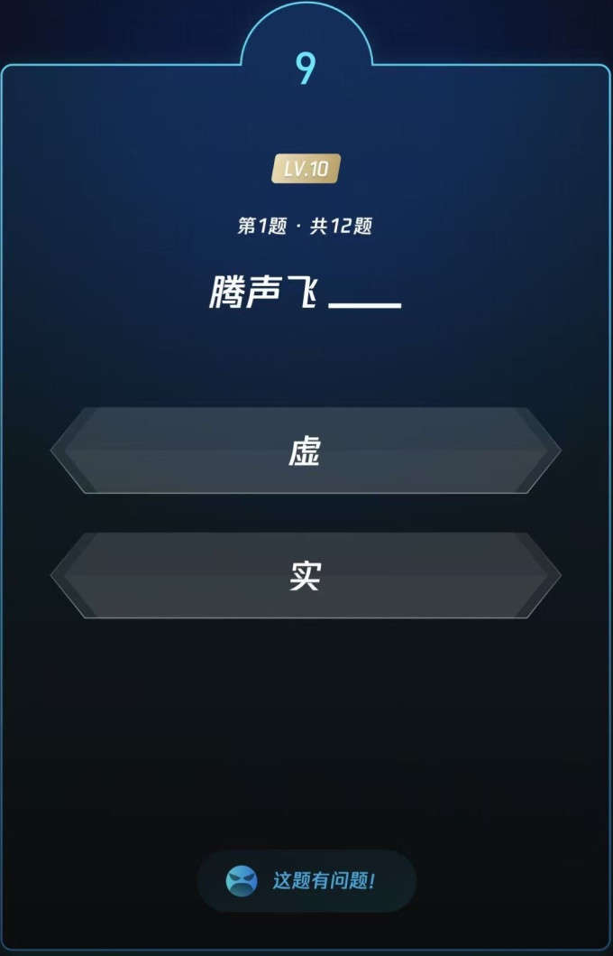 生活教育
