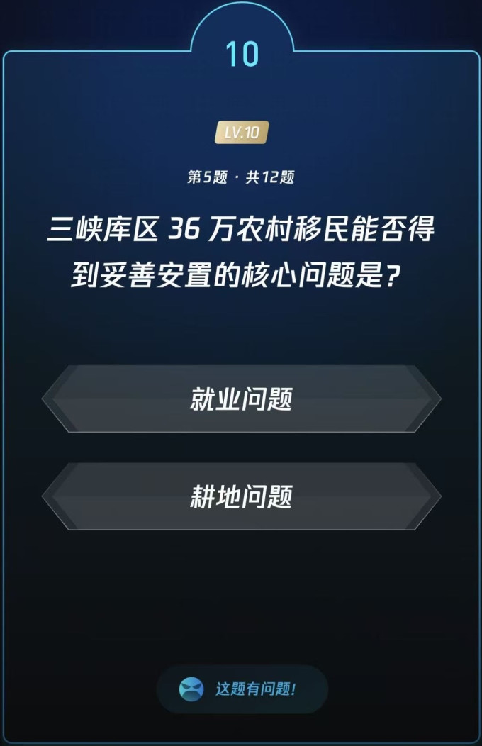生活教育