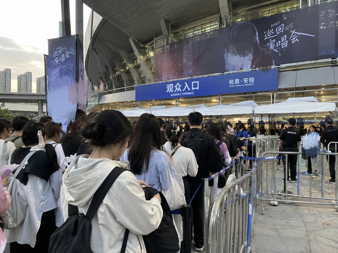 奶茶能带进、瓶装水却要被拦：Q4演出季进场前，先看懂演唱会安检的