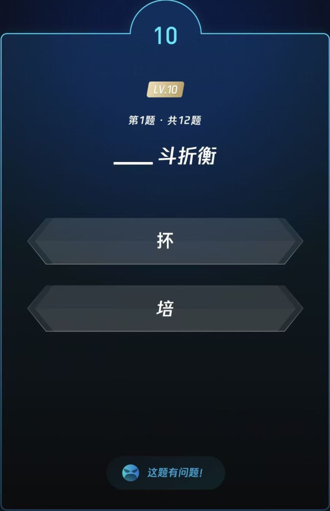 生活教育