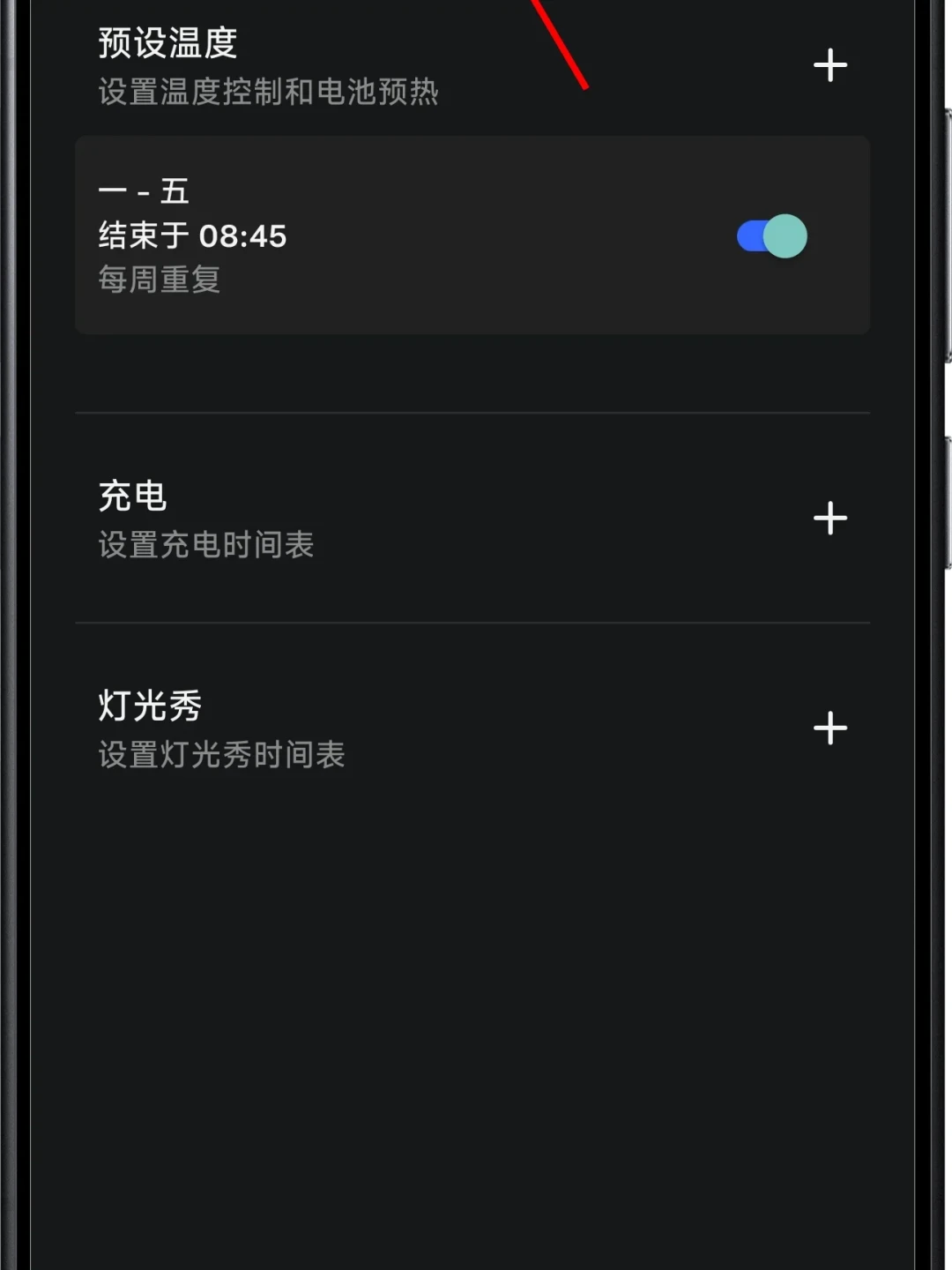 油车暖风几乎白送,为啥电车一开暖风,续航就公里公里地掉?