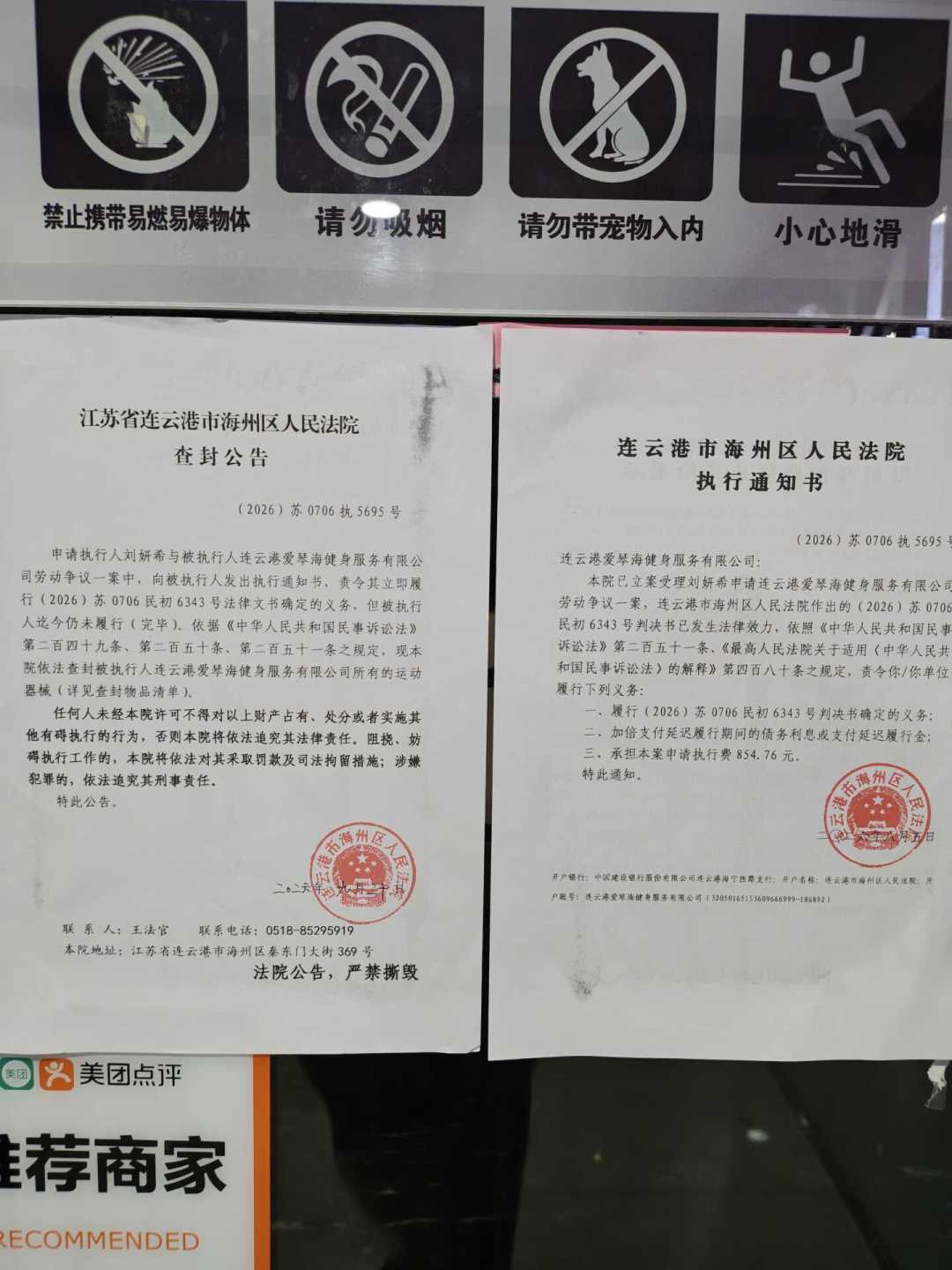 交卡钱、店跑路？最高法给你的7天“后悔期”，别忘了用
