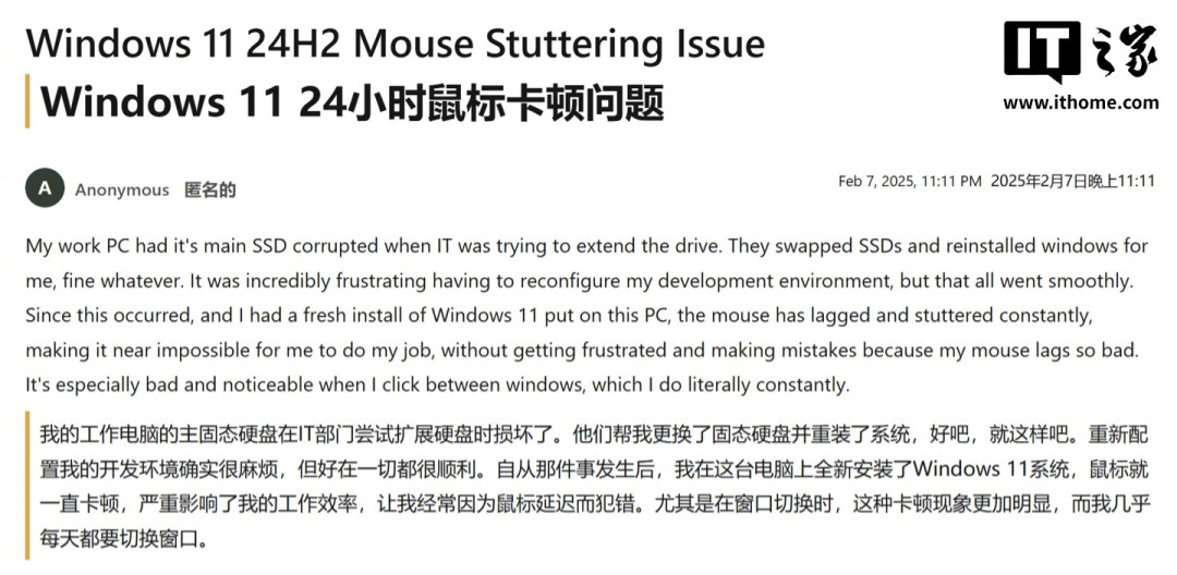 8G笔电加内存的老规矩失灵了?Win11十月更新免费提速20%、社区实测却