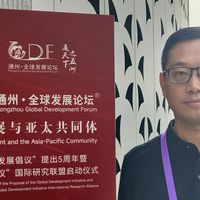 “黄硕评论”新媒体创始人黄硕参加通州·全球发展论坛（2026）
