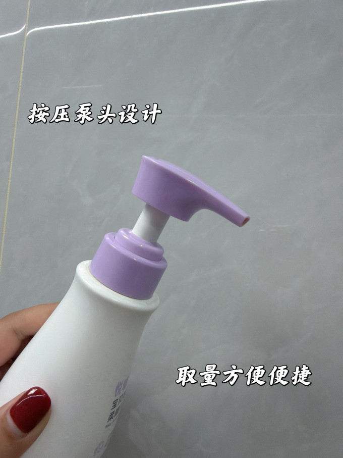 悦哺婴幼儿洗发沐浴