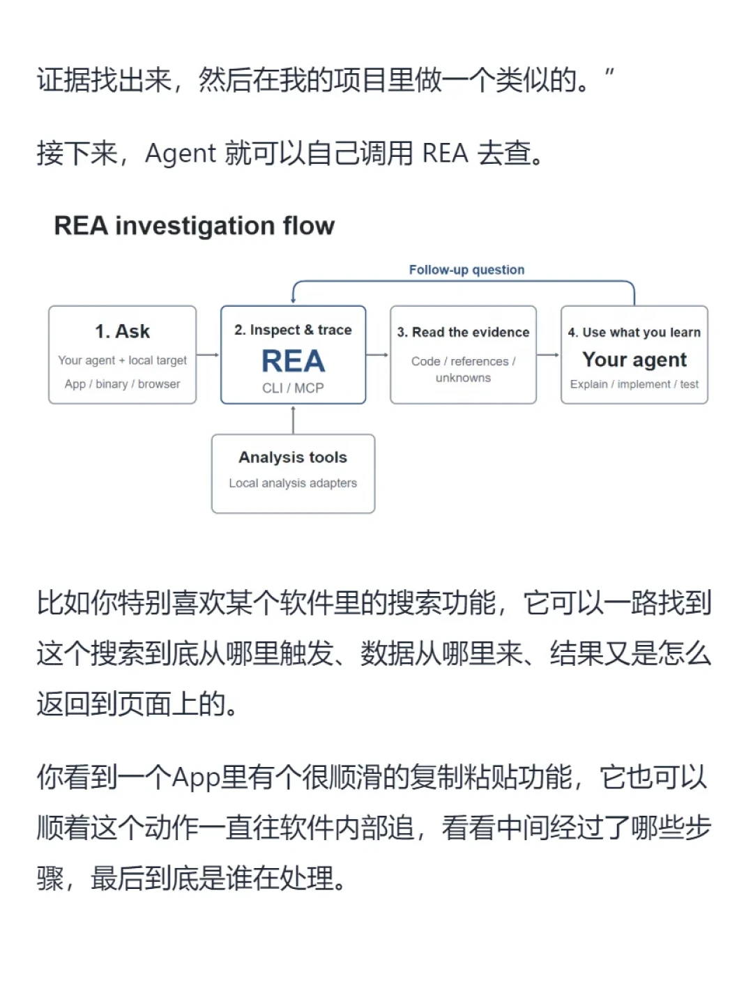 一周狂揽29万星的「逆向一切」AI工具,想白嫖付费软件前先看清三件事