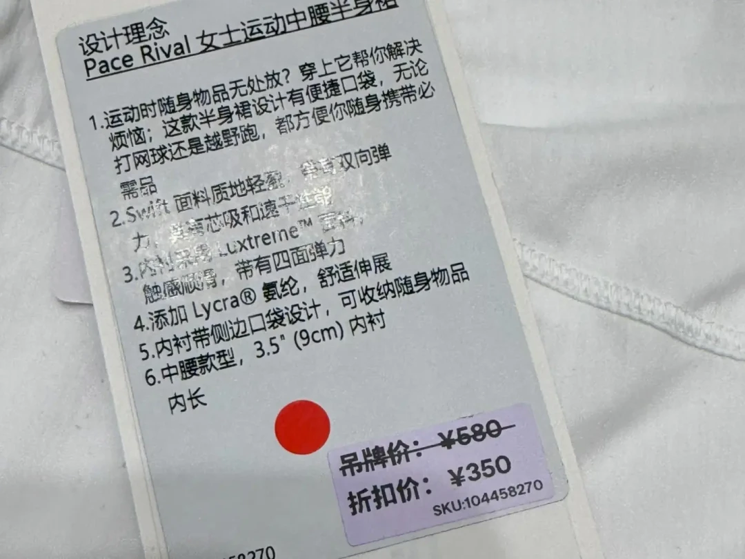 「专柜拼单3件580/件」撞上「爆款宁愿滞销不打折」:lululemon双11算账党,20号第二波开闸前,先把价梯、断码、版型这三本账对完