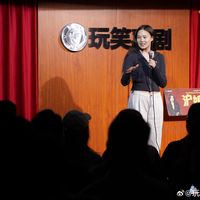 豆豆、小帕专场接连开票，AI也上台讲段子 | 脱口秀10.16日报
