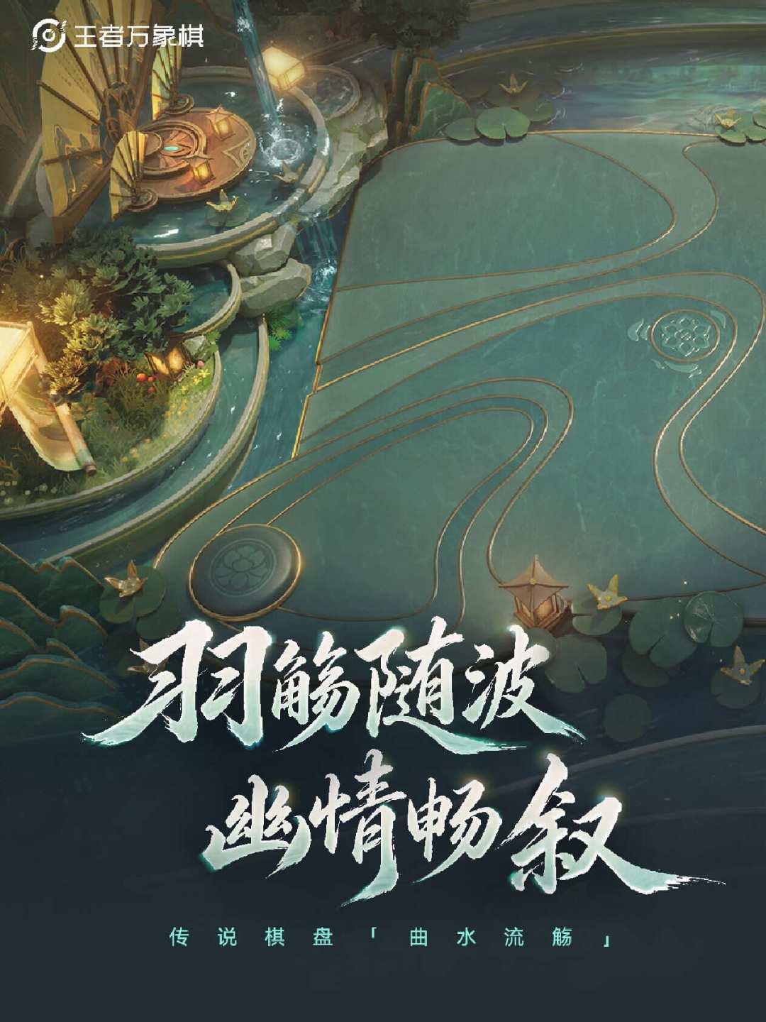 「见习上王者全包10块」和「同一服务报价268」并存：万象棋上线一个月的纠结入坑党，S2落地前先把段位、账号、氪金这三本账对完