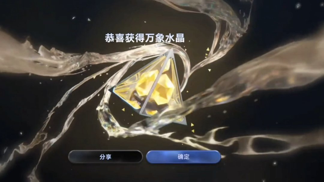 「见习上王者全包10块」和「同一服务报价268」并存：万象棋上线一个月的纠结入坑党，S2落地前先把段位、账号、氪金这三本账对完