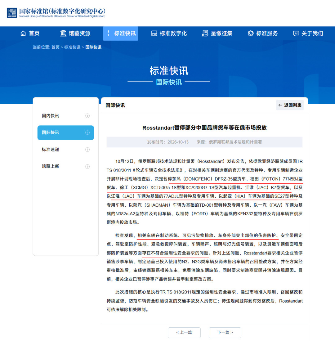昨夜刷屏的