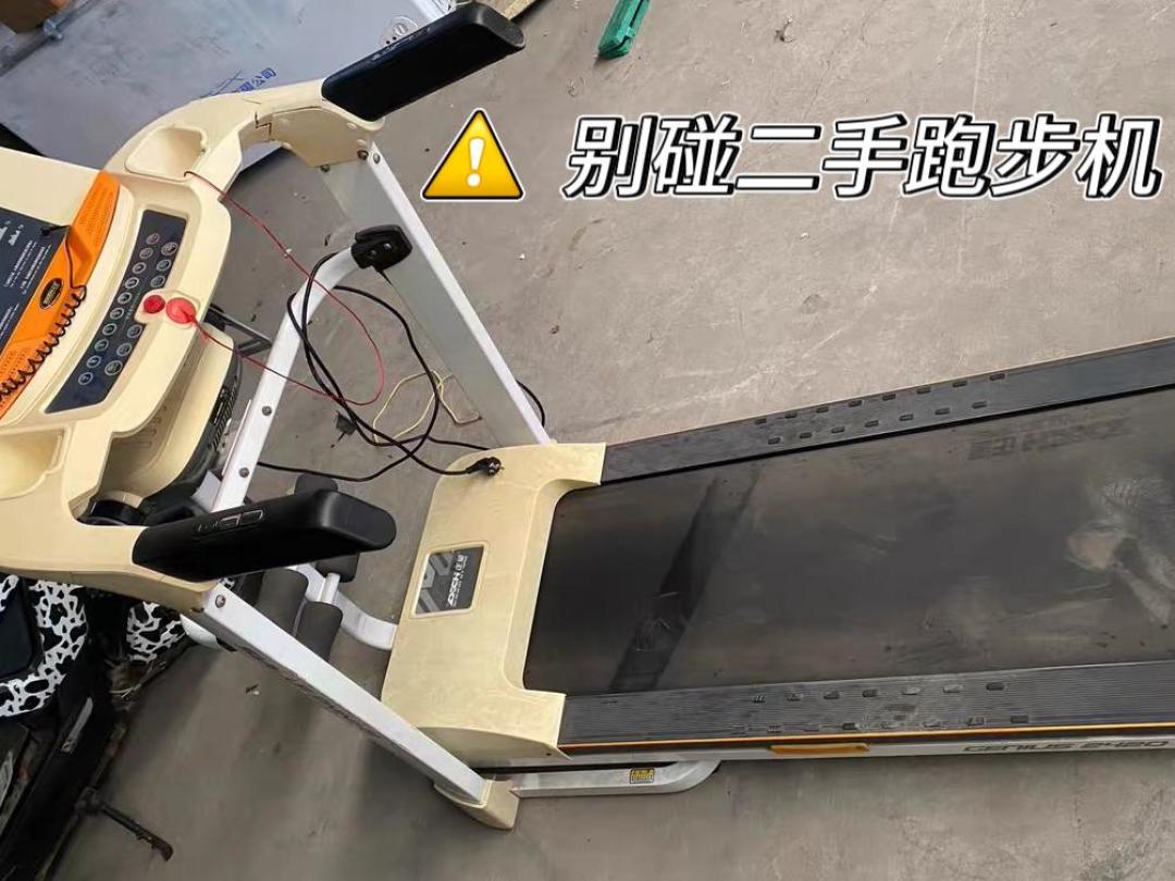 双11的跑步机开始冲销量,评论区却在聊