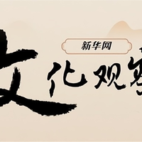 御窑免费却被53元门槛挡在景区里：景德镇世遗游，钱和时间该花在哪