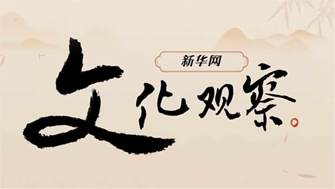 被骂老套却第16天破3.2亿:《什么意思夫妇》的底气是真夫妻