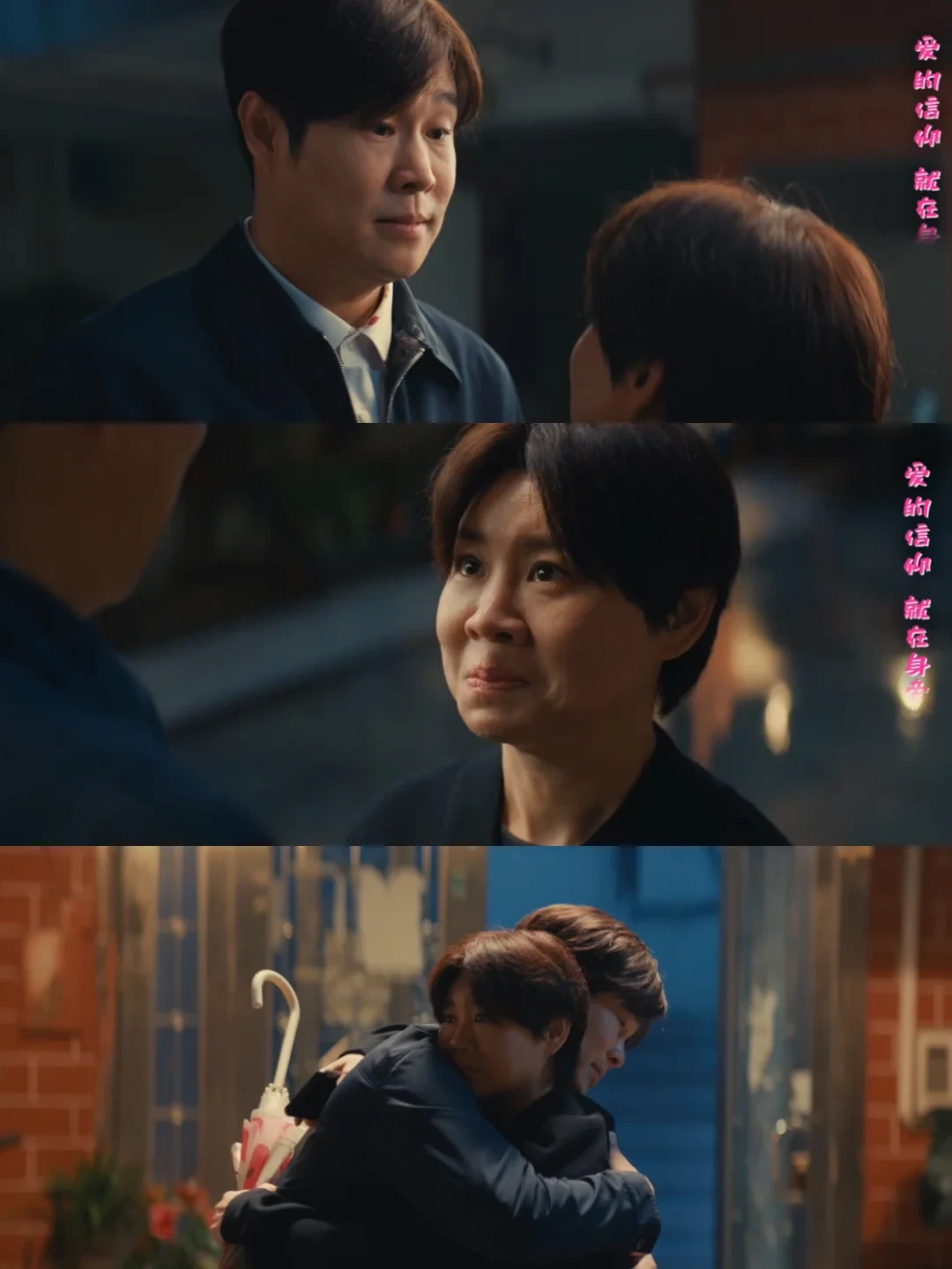 被骂老套却第16天破3.2亿:《什么意思夫妇》的底气是真夫妻