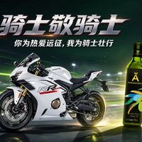 骑士快闪10·18空降北京、葵花籽油凑到48元 | 福临门10.17日报