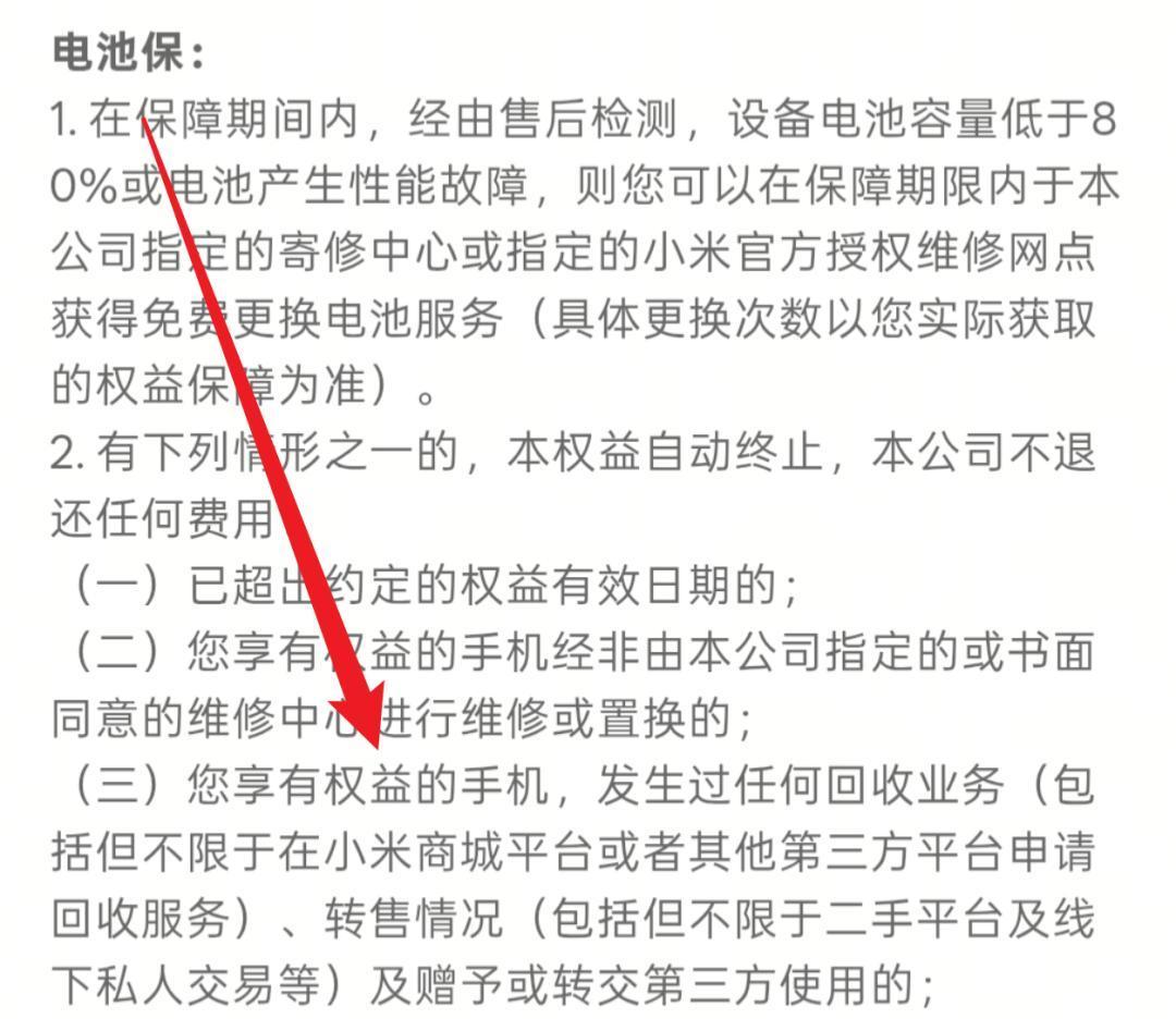 二手卡的“在保”一半靠运气:这轮涨价季,双11冲二手、海外版前,先把个人送保折进价签