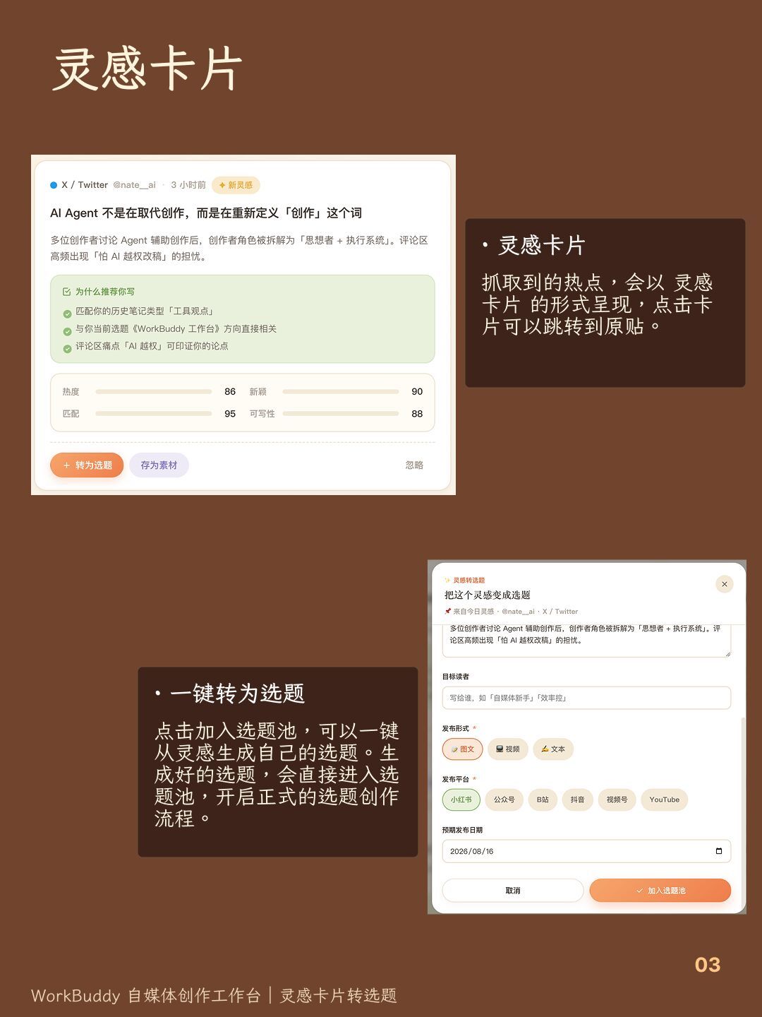不会写代码的人这半年都在用AI“搓系统”：入局vibe coding前，先把返工、额度、维护这三本账算完