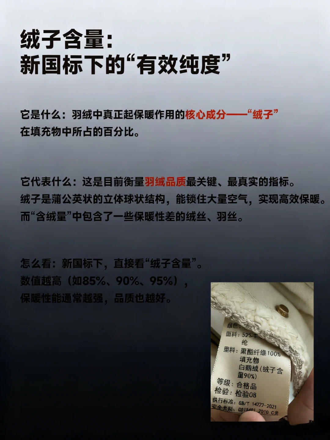 双11囤秋冬衣：记住这把价格尺，羊绒低于500元多半有猫腻
