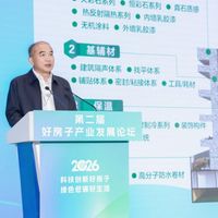 洪杰住博会谈“好房子”，三棵树止跌反弹5.53% | 三棵树10.17日报