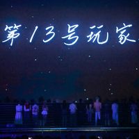 京城大师赛观赛全攻略：交通住宿与入场动线一图看懂