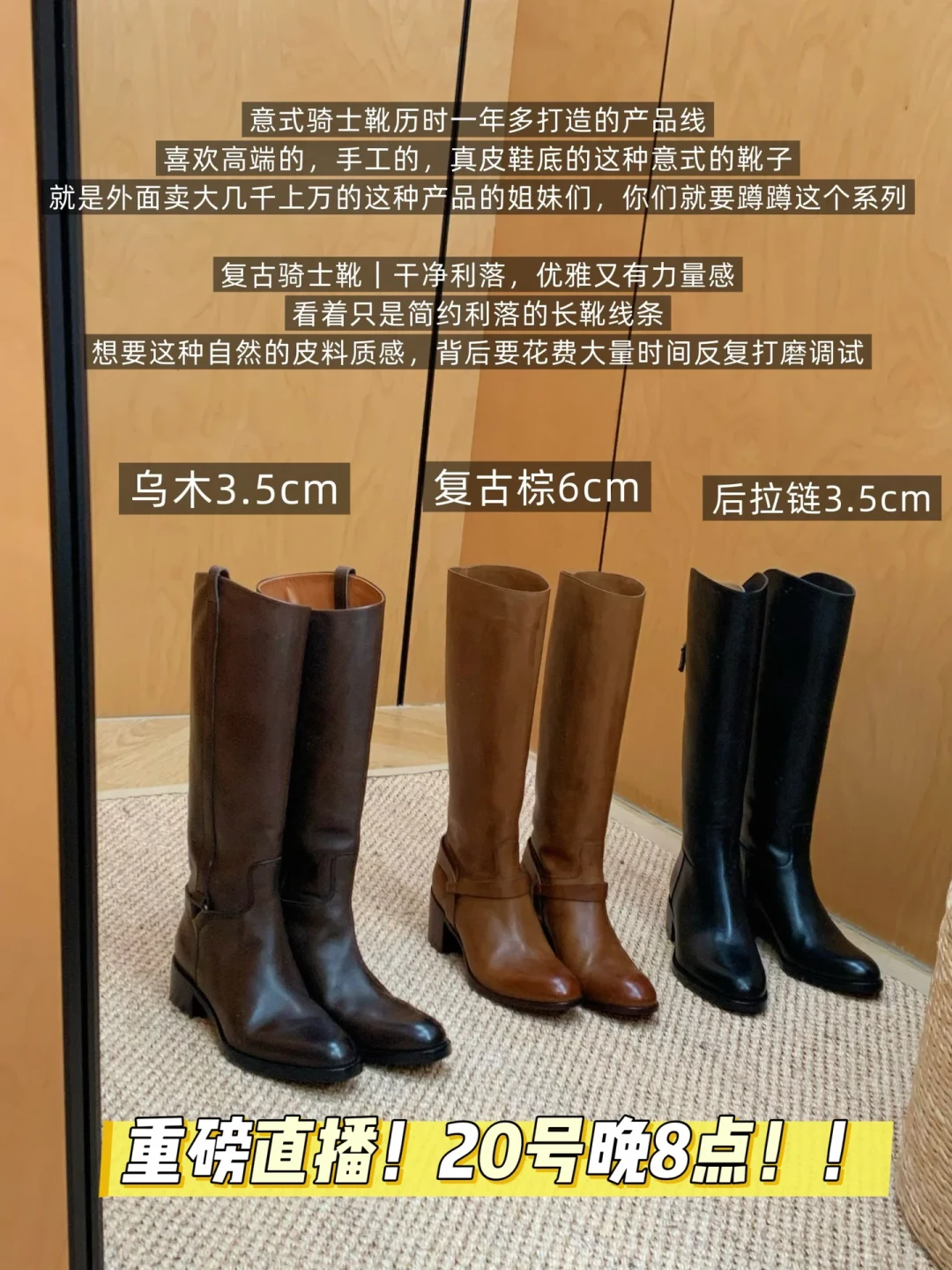 「35.5就紧、36.5刚好」撞上「找了一个礼拜退三双才落一双」：靴子的第二套尺码没人标，蹲双11的量腿买靴党，20号晚8点定金夜前先把筒、窗口、退路这三本账对完