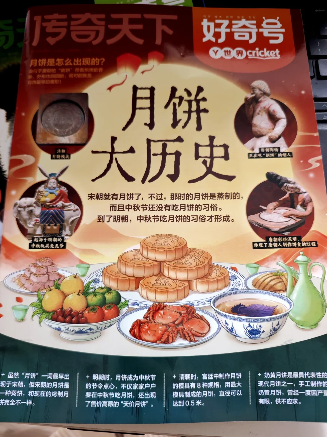 双11大征订这周,两条