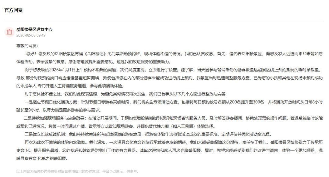 小四学生的门票比大学生还贵?亲子游前,先搞清免票规则