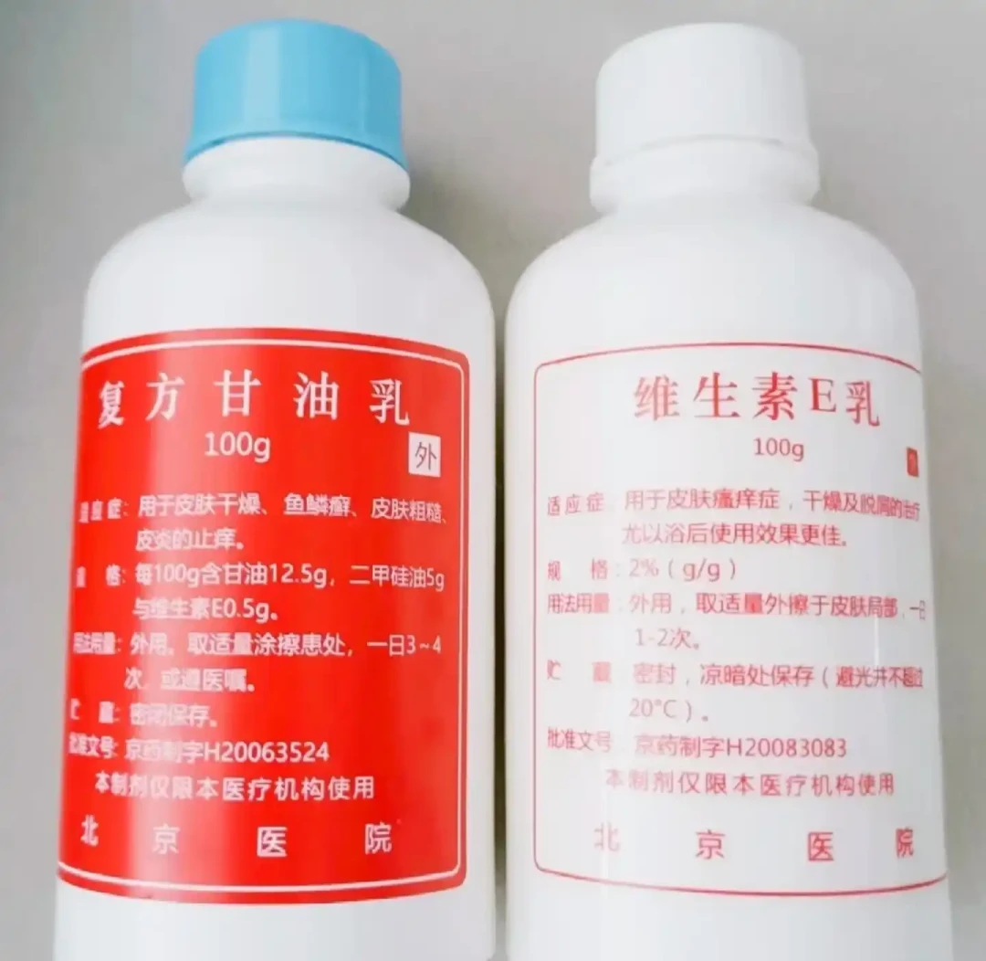 一到冬天脱秋裤就“下雪”,痒到半夜挠醒?你的洗澡水最不识趣