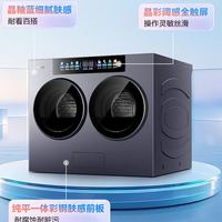 解放双手！海尔云溪CP筒，内衣裤分区洗烘，健康安全更放心✨