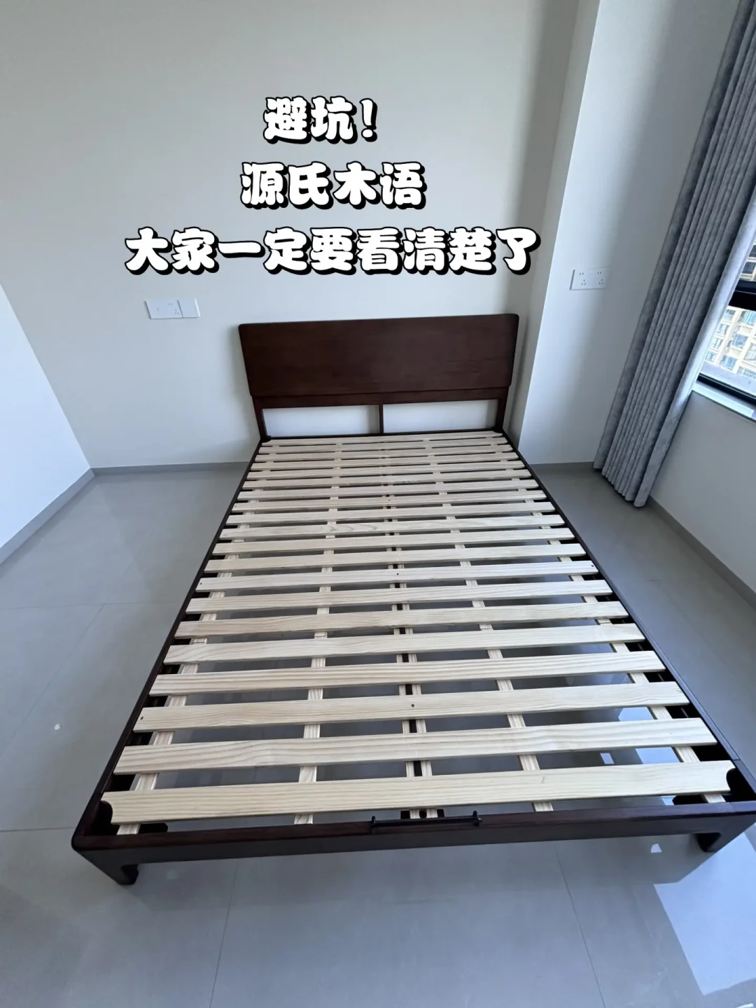 “床板加钱就能换榉木”是评论区说的,“4至5块FAS级选1块”是发布会写的:黑标铺向全国的第二周,给源氏木语加钱前先把这8条说法对完