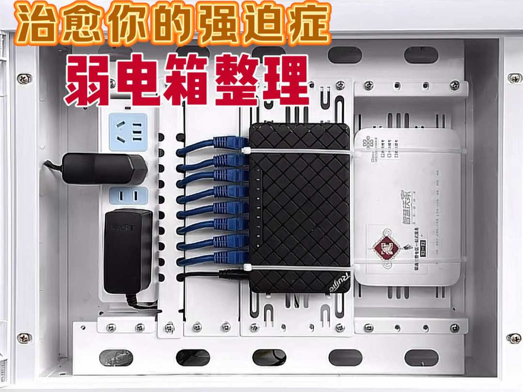 双11囤网线,类别越高越好?装维师傅:家用超五类够了,七八类白花钱