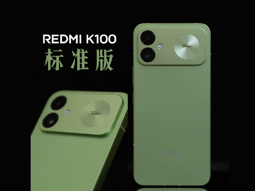 红米K100标准版官宣：塞进10000mAh电池，芯片用了两年前的