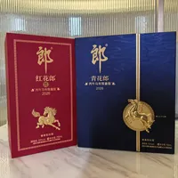 你属马？郎酒三瓶马酒：1399图喜庆，8999图摆柜，2999图啥？
