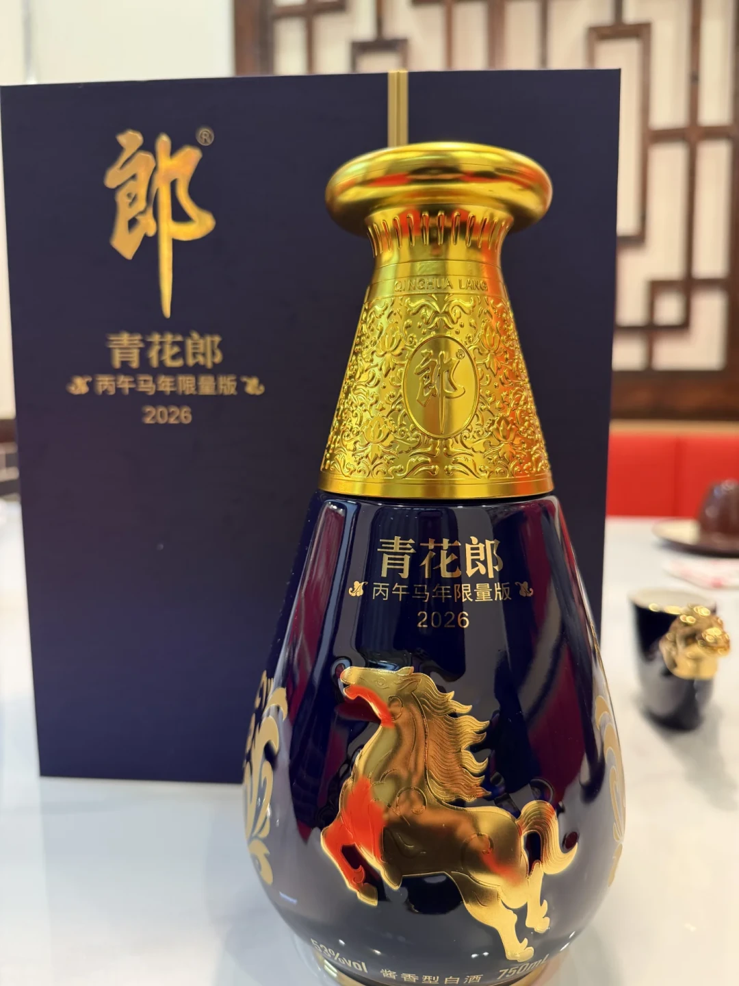 你属马?郎酒三瓶马酒:1399图喜庆,8999图摆柜,2999图啥?