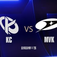 KC 3-0零封MVK、S16格局洗牌之后，夺冠热门为何仍集中在GEN？