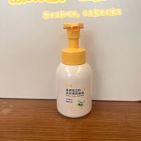悦哺金银花艾叶洗沐二合一[玫瑰]  