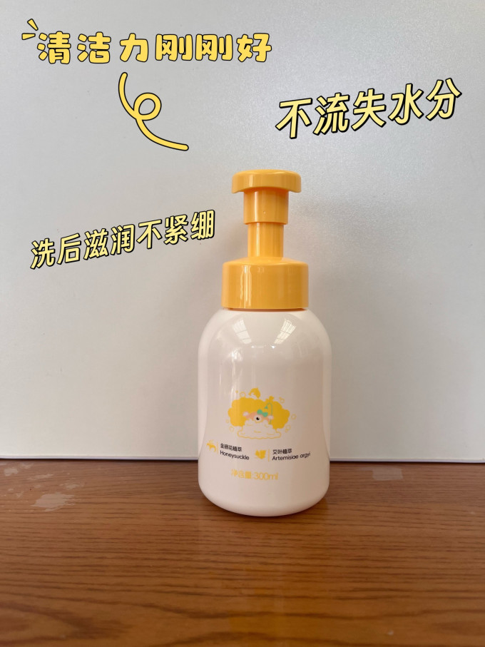 悦哺婴幼儿洗发沐浴