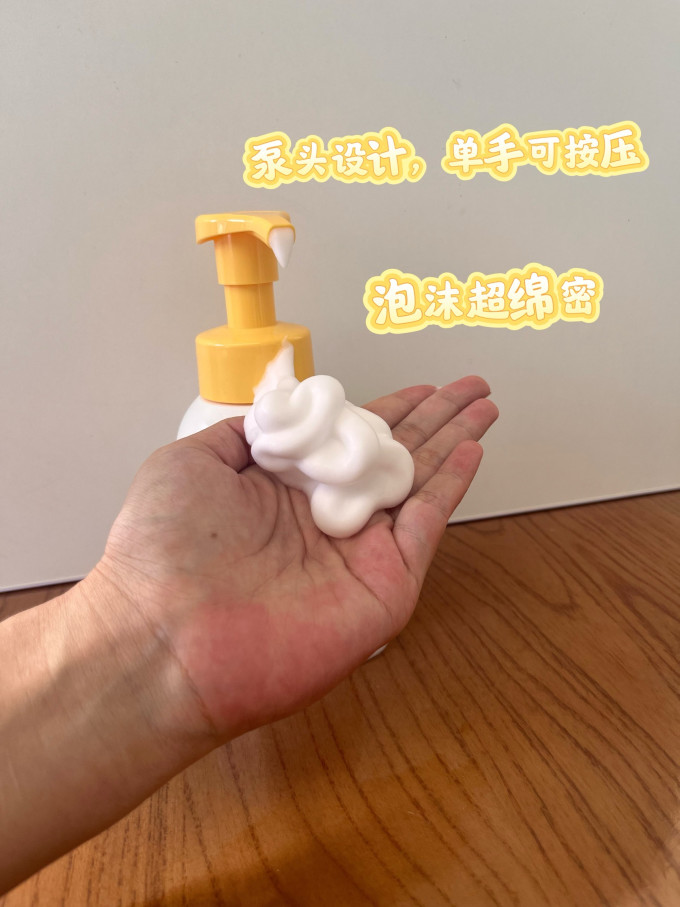 悦哺婴幼儿洗发沐浴