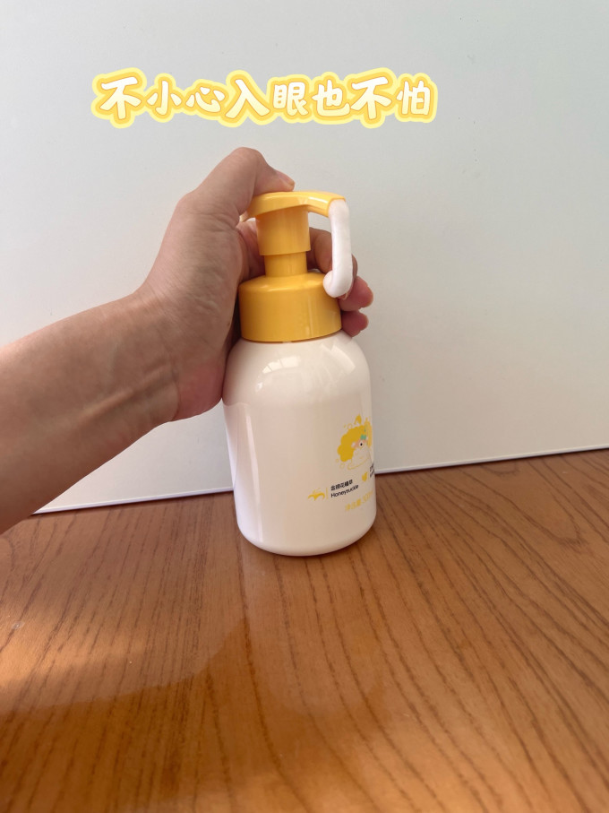 悦哺婴幼儿洗发沐浴