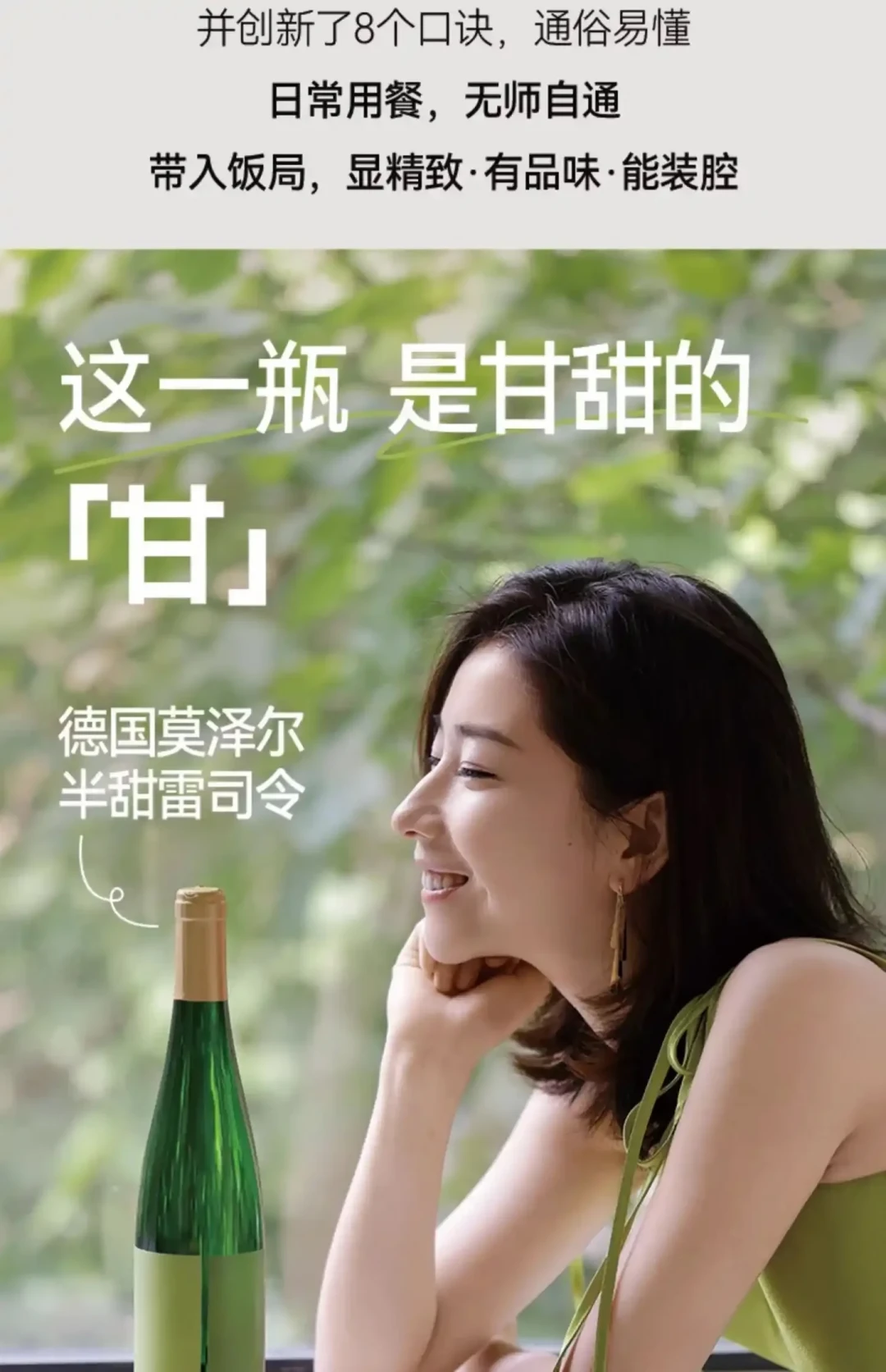 「年销3.5亿」撞上「涉走私被公诉」:双11直播间买酒党,20号尾款夜前先把税率、渠道、单证这三本账对完