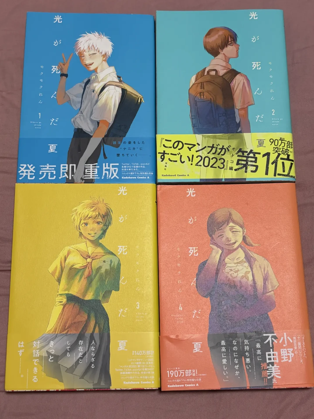 「日版已经到9卷」撞上「台版还停在7」:光死夏的买书党,10.20最终话与双11同夜开闸前,先把卷数、首刷、正盗这三本账对完