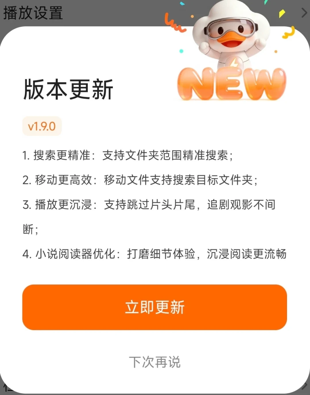 迅雷光鸭云盘半年报:500TB的容量是真的,每月只发1TB的货