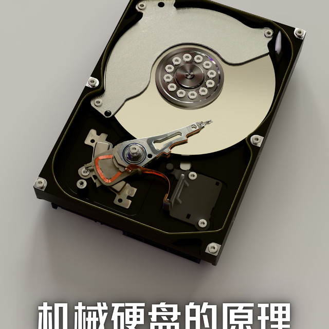 “夕阳产业”连涨6季：机械硬盘售罄到2028年，双11装机存储怎么买