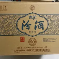 青花20，628是冤大头价