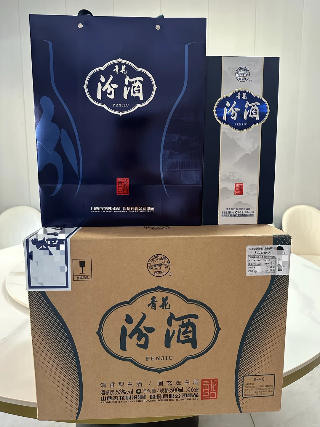 青花20,628是冤大头价