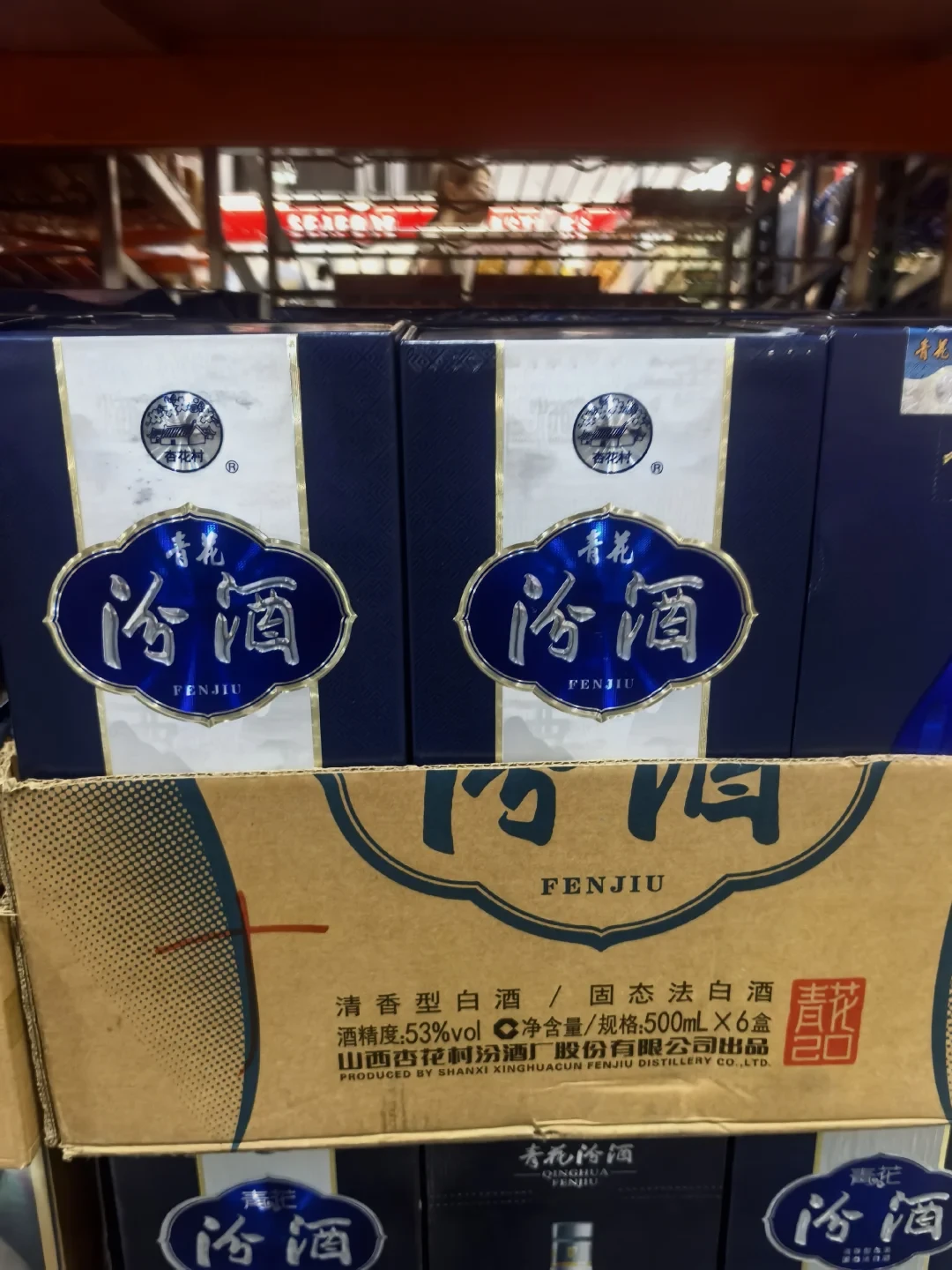 青花20,628是冤大头价