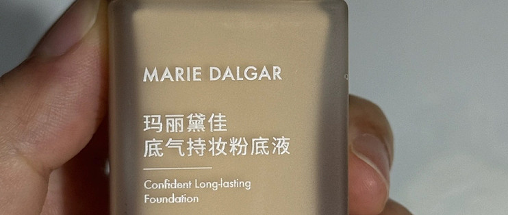 玛丽黛佳007底气粉底液 混油皮带妆一天实测