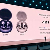 华为FreeClip2双11价格瀑布：攻略视频喊490，你到手884——下单前把三层底价、两种退路算清